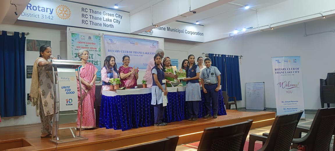 3rd prize — “Maza Talav” presentation competition