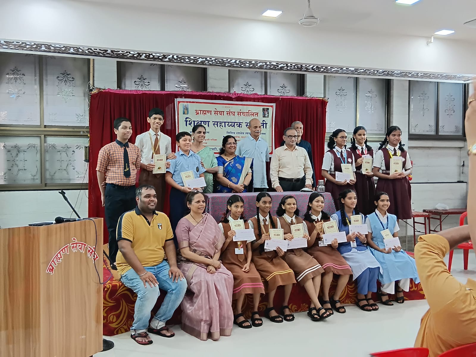 Sanskrit Scholarship 2025–26