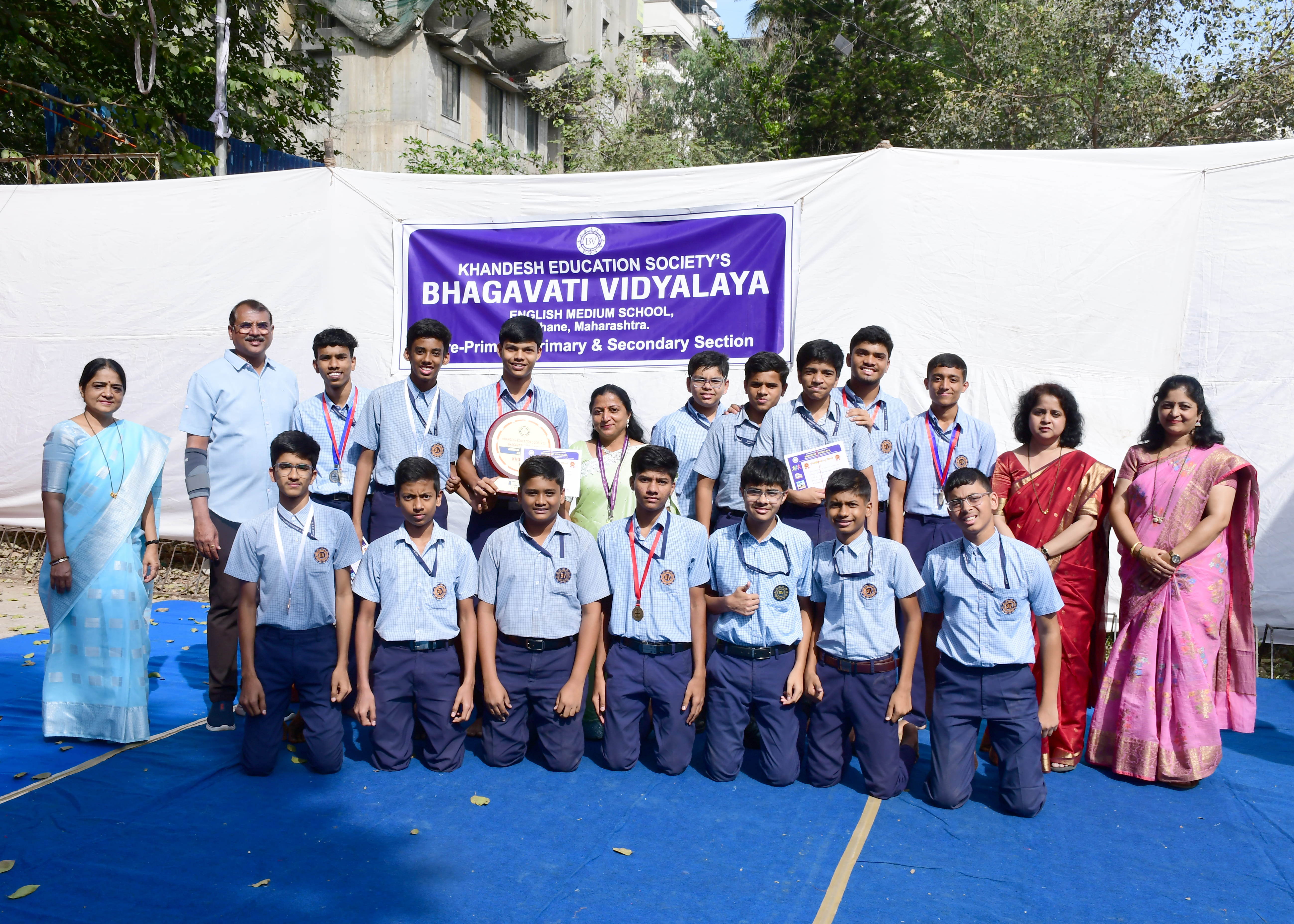 Annual Sports Meet