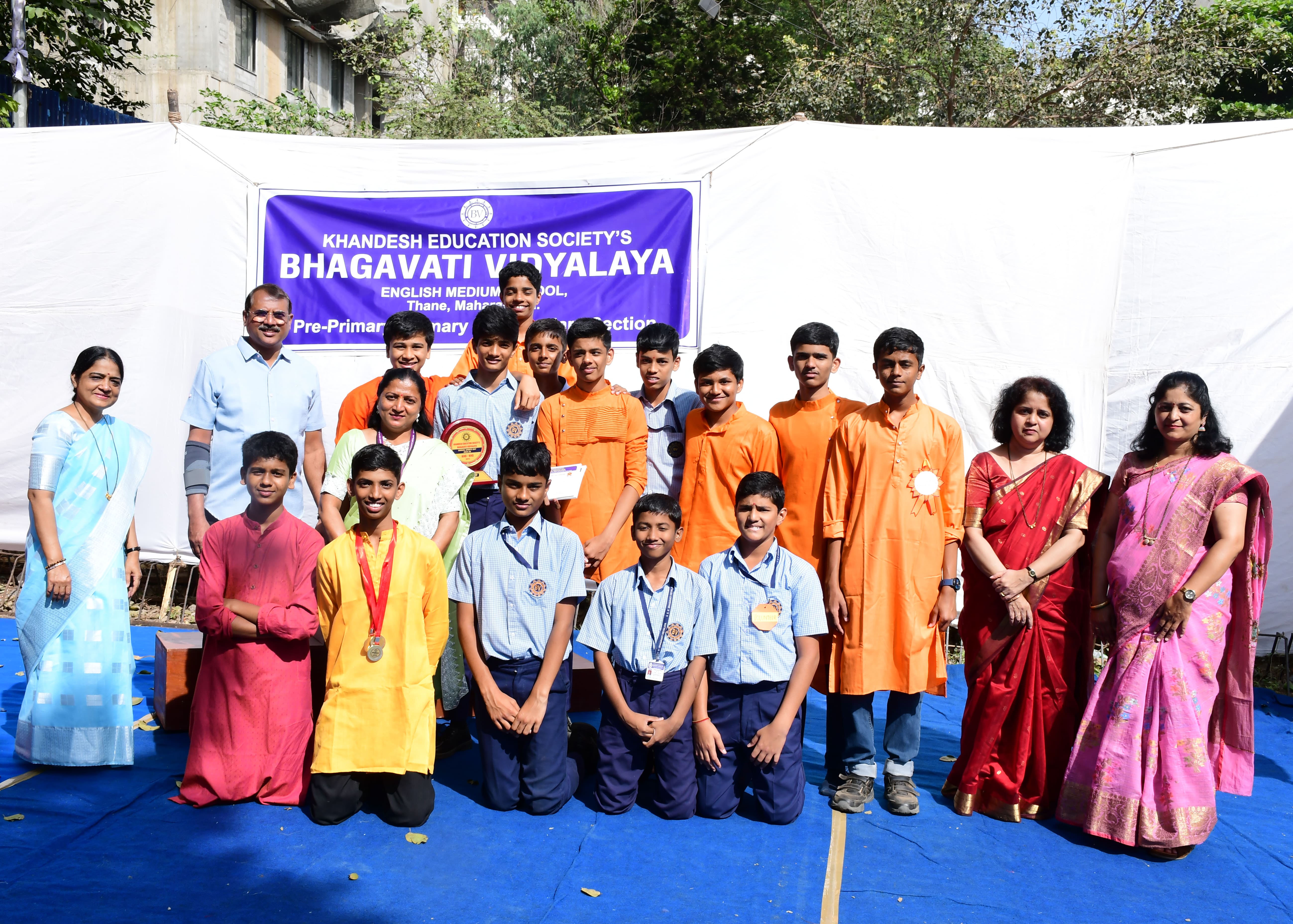 Annual Sports Meet