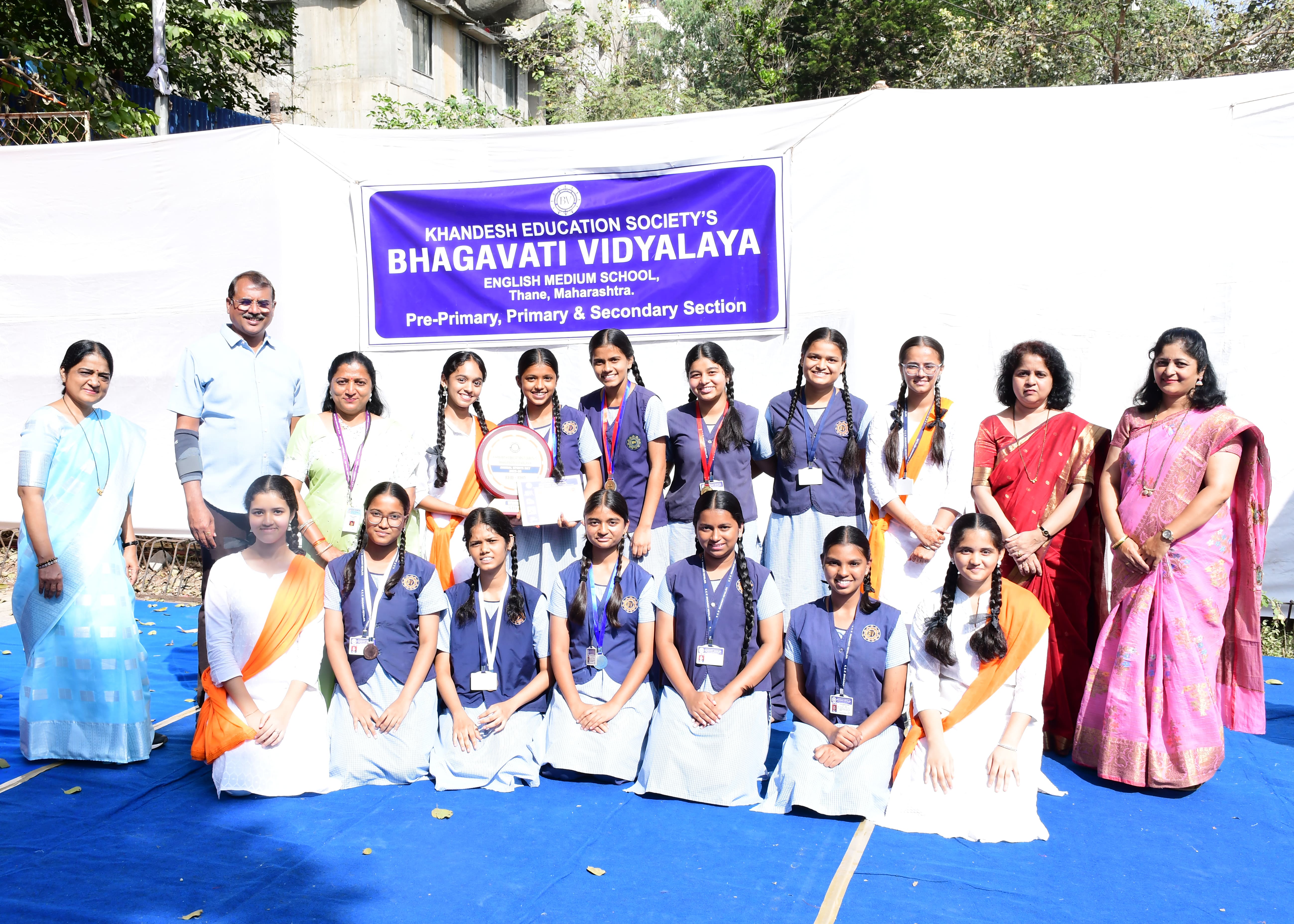 Annual Sports Meet