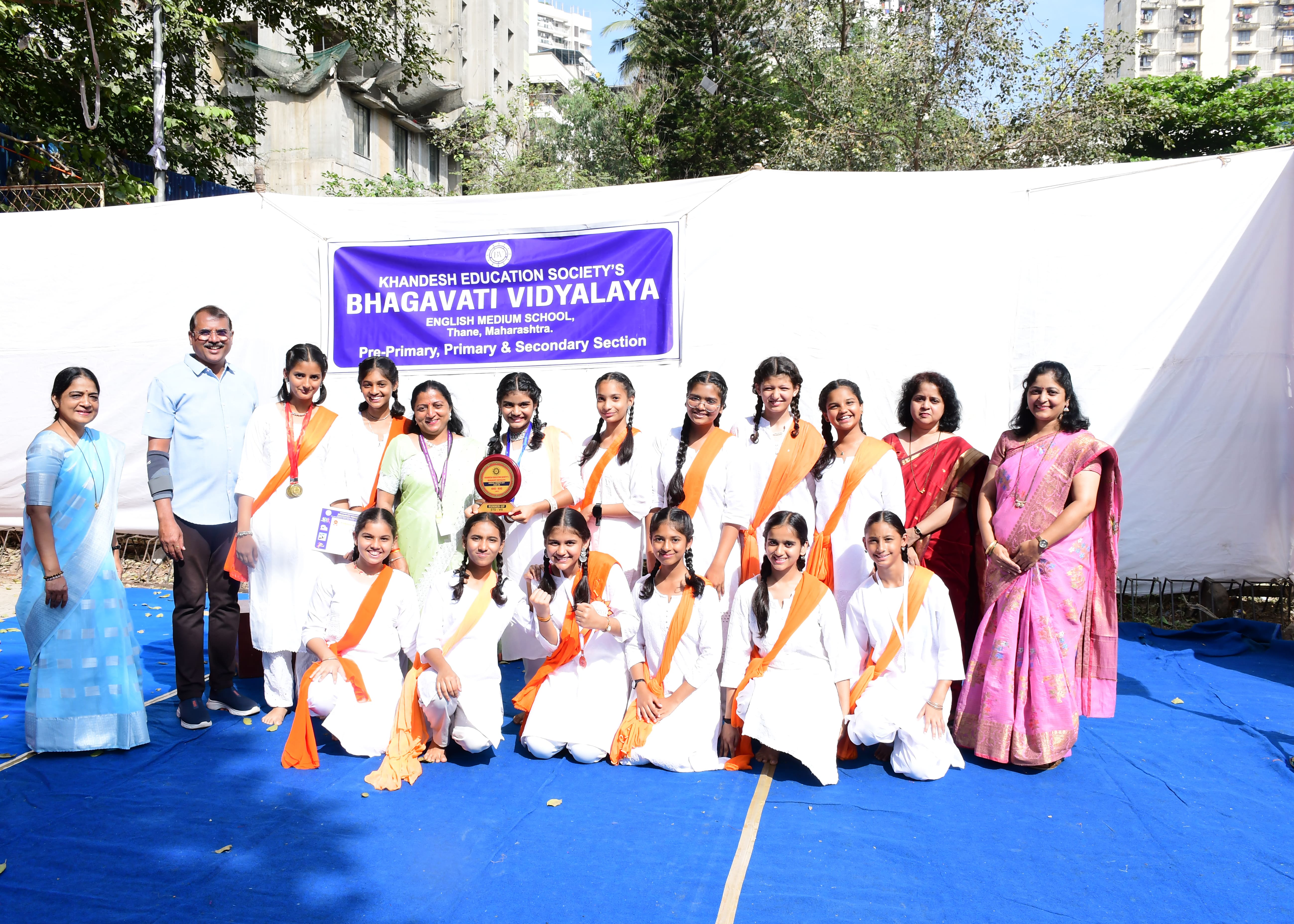 Annual Sports Meet
