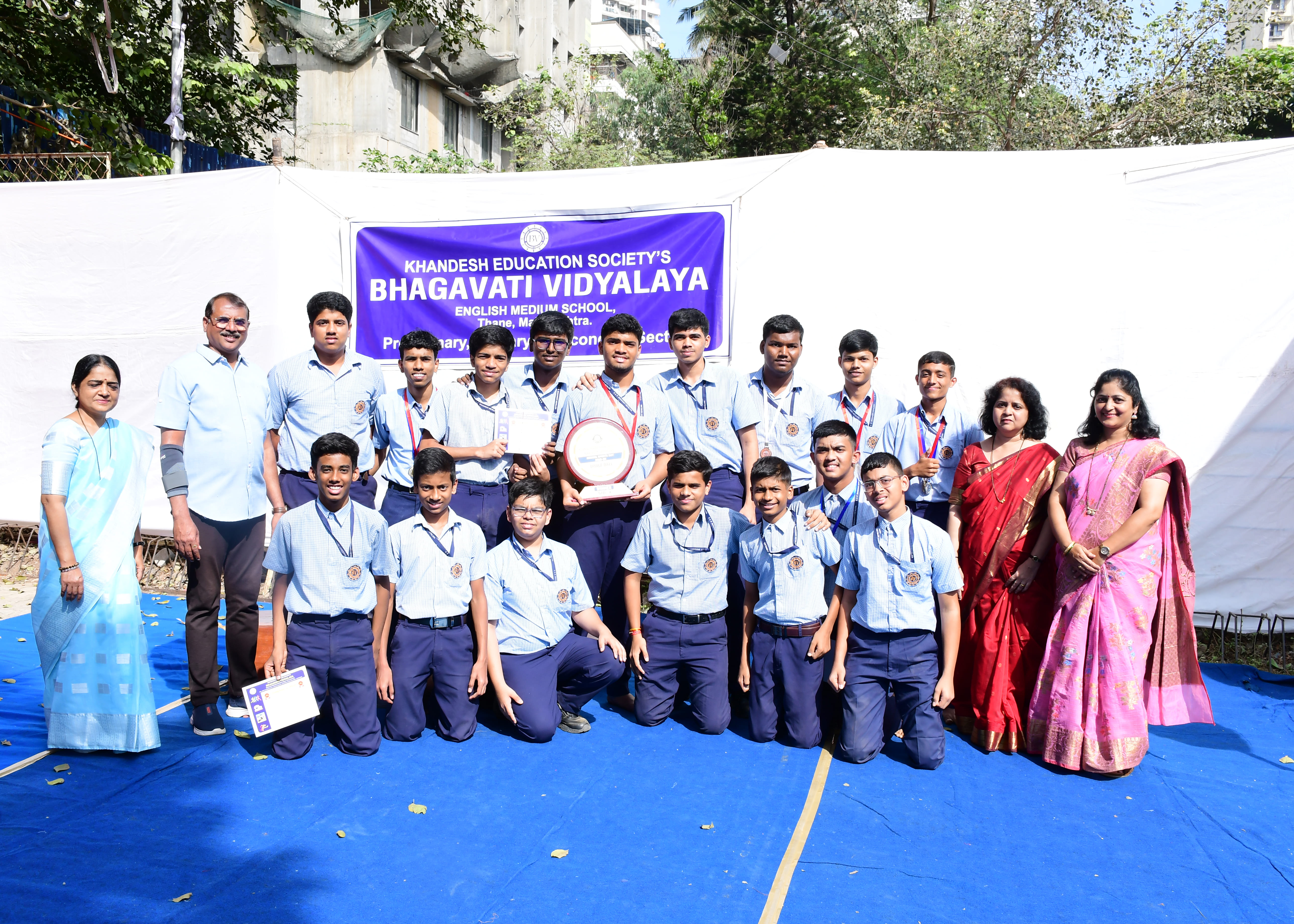 Annual Sports Meet