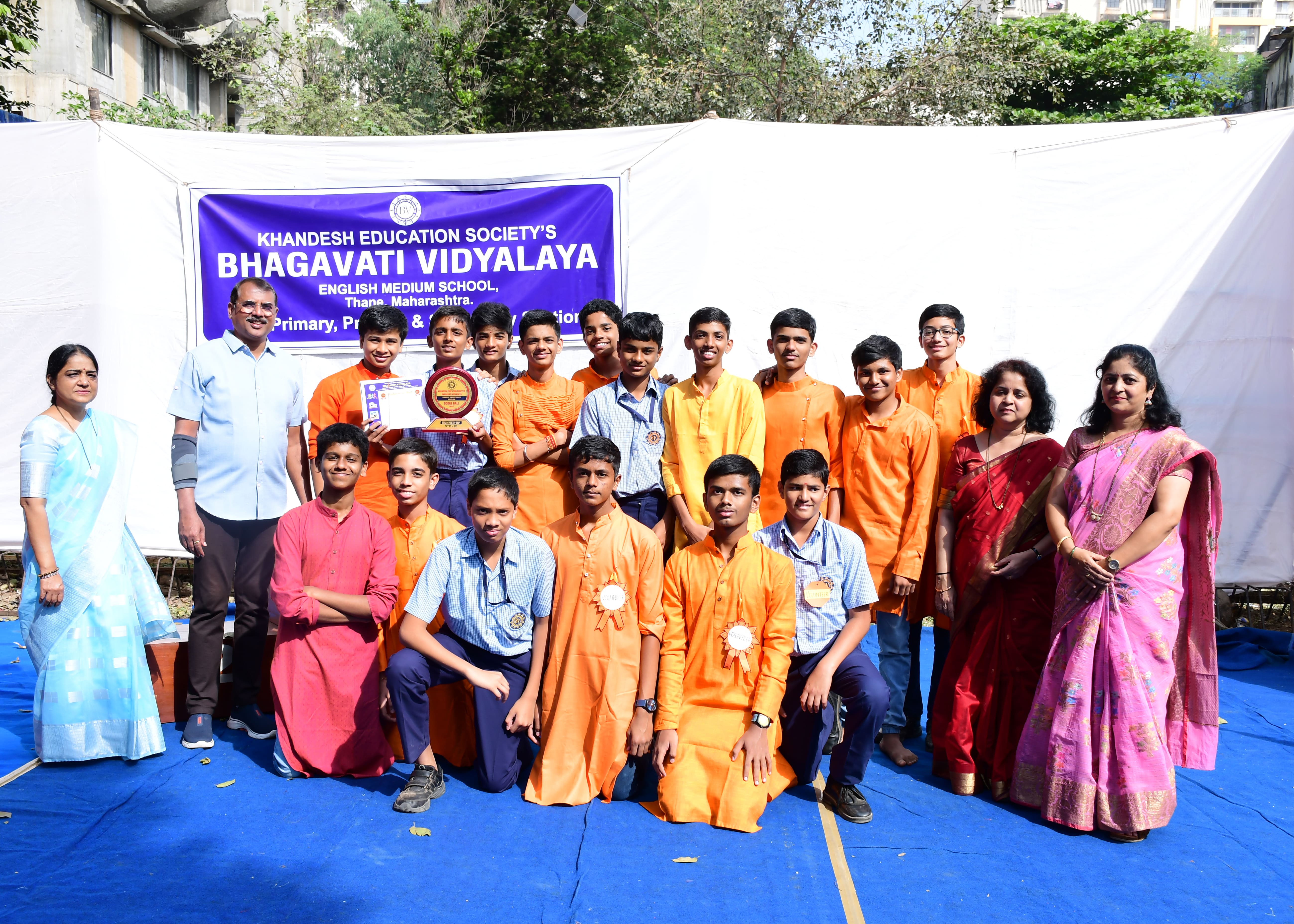 Annual Sports Meet