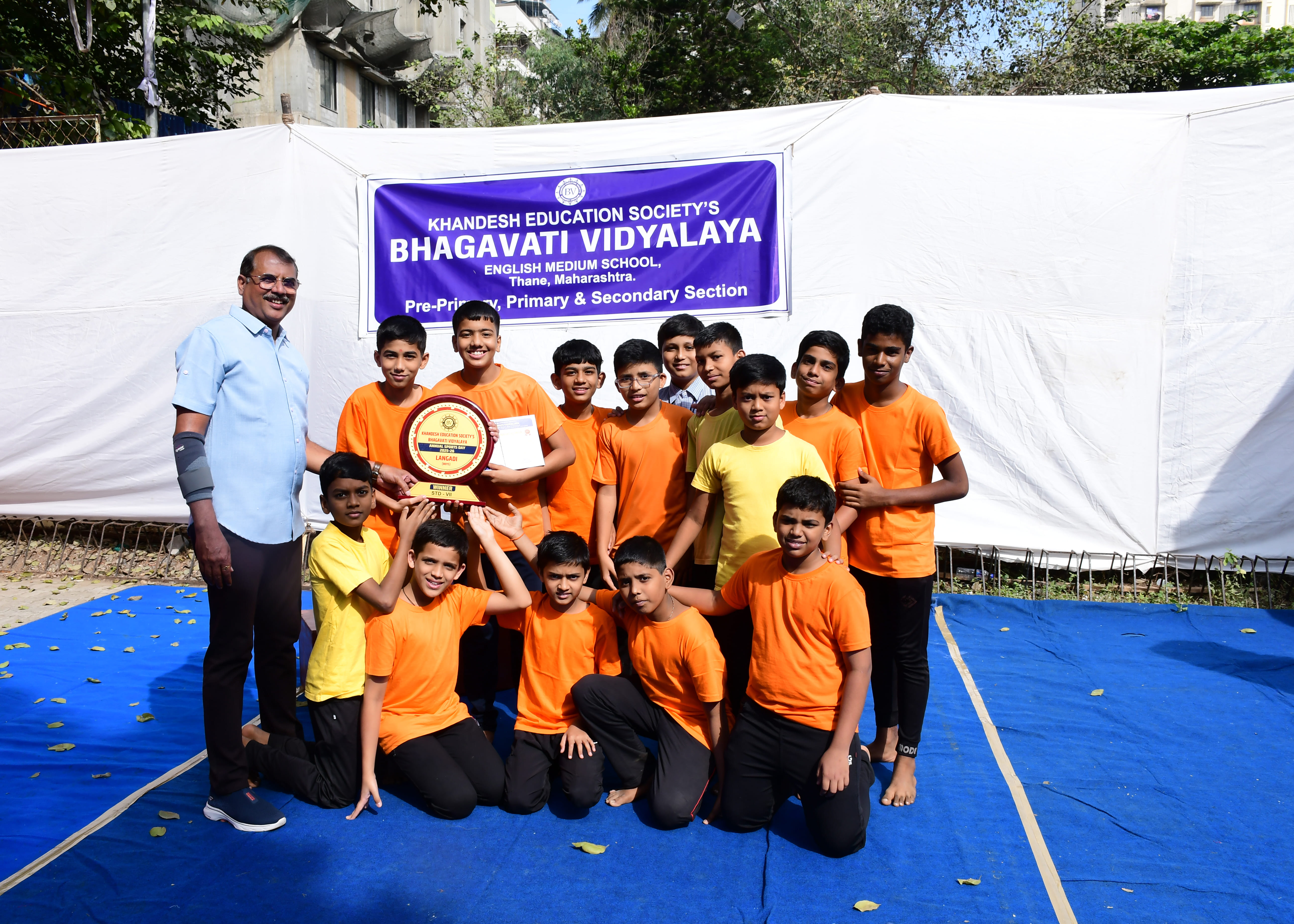 Annual Sports Meet
