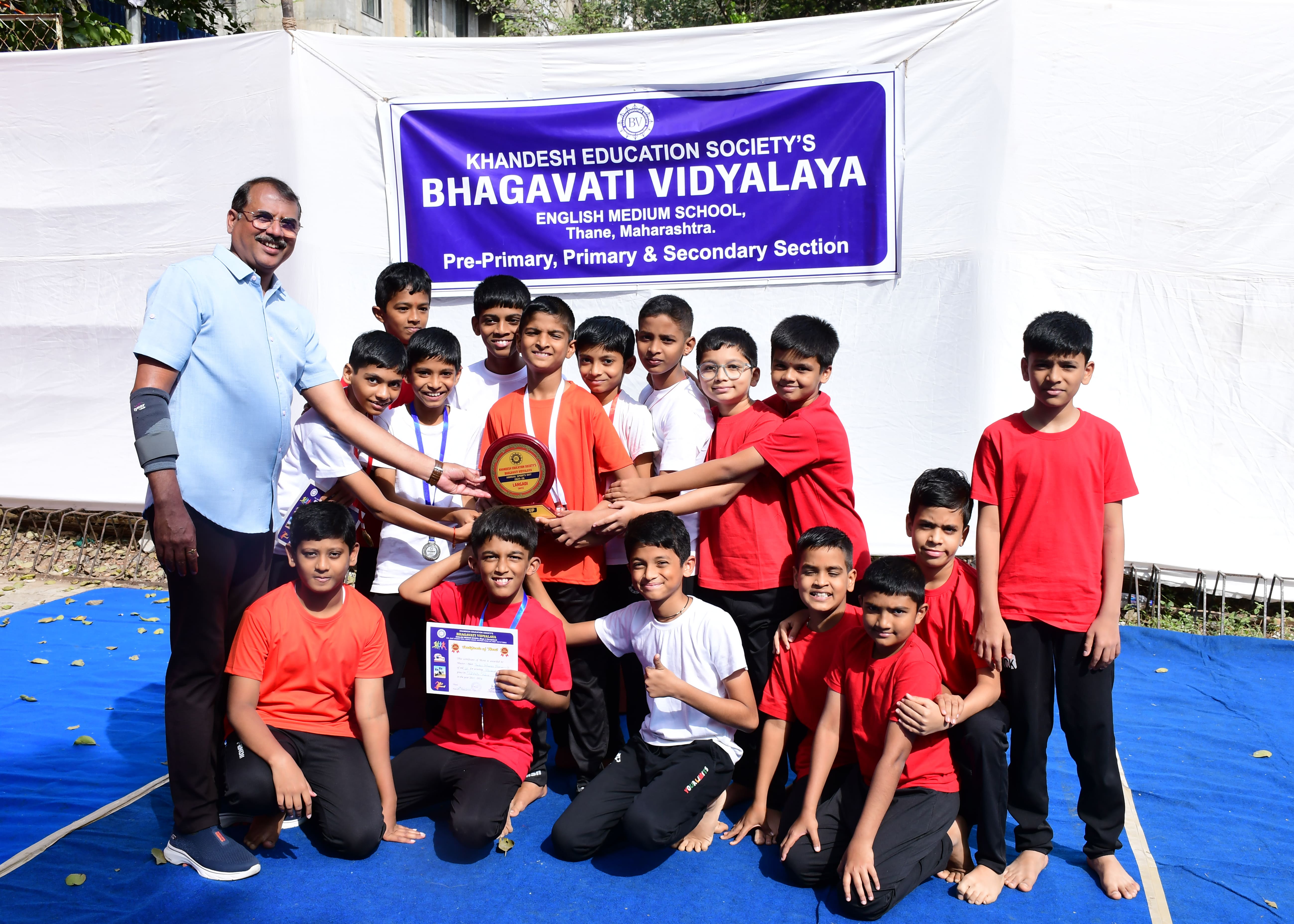 Annual Sports Meet