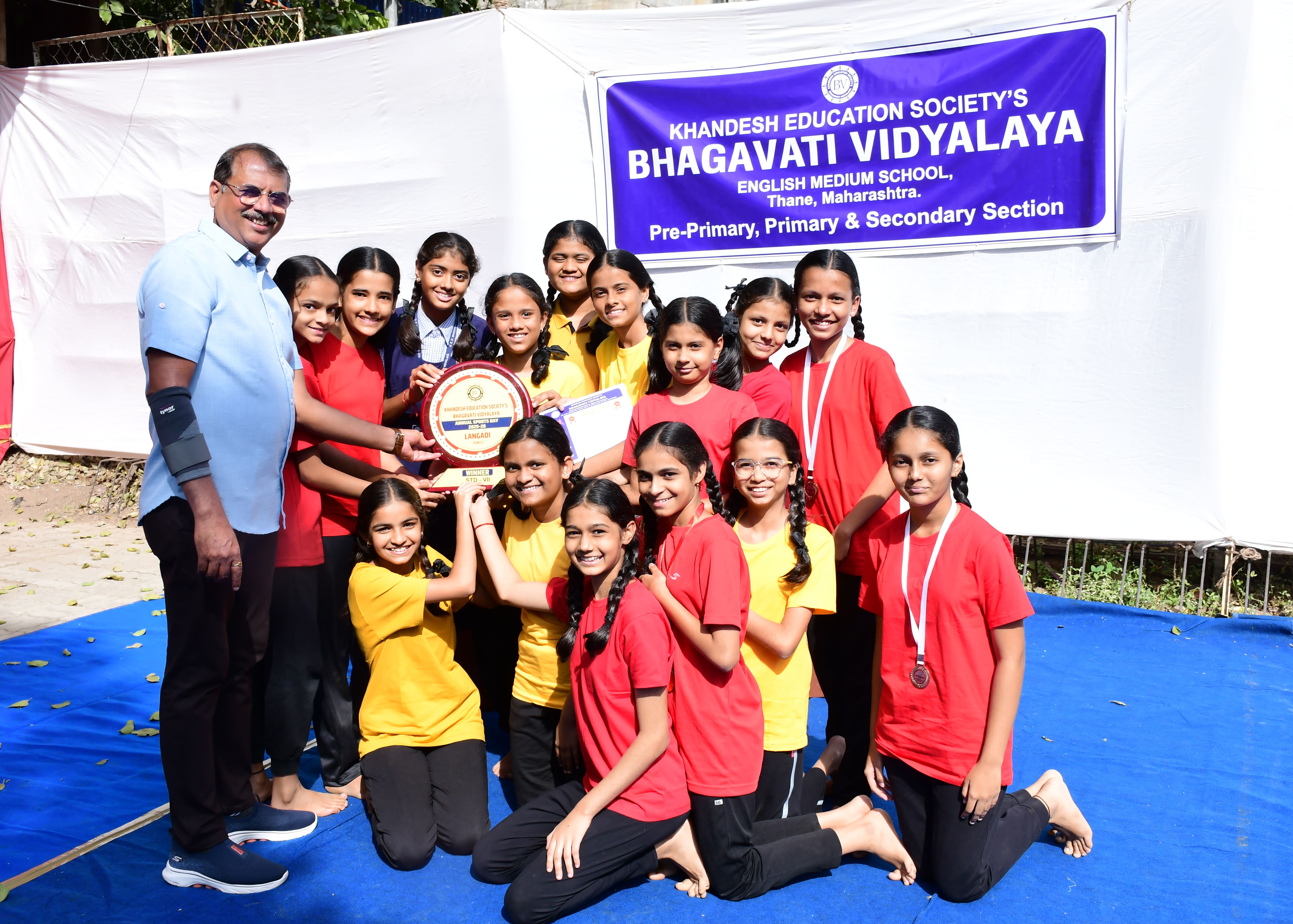 Annual Sports Meet