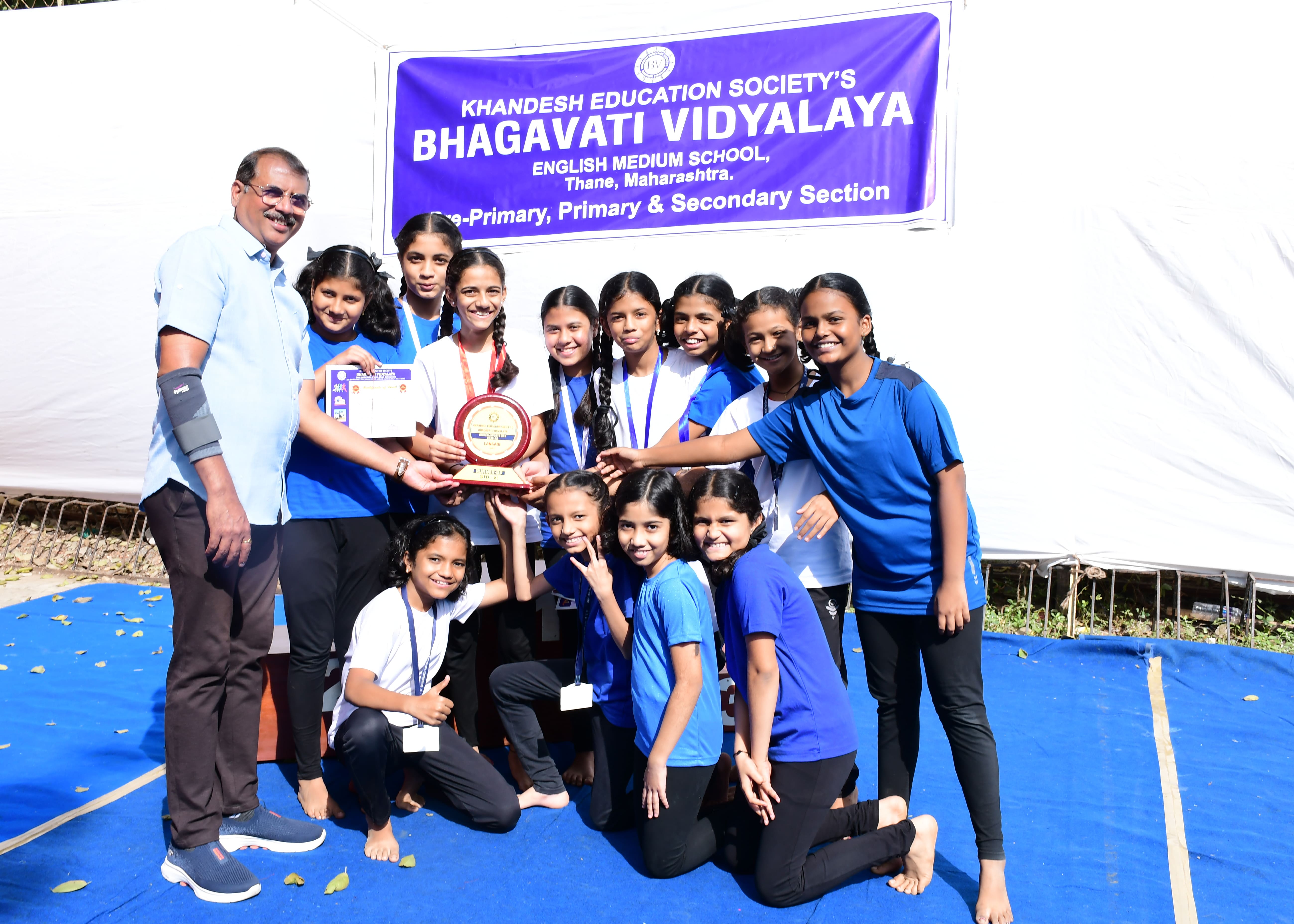 Annual Sports Meet
