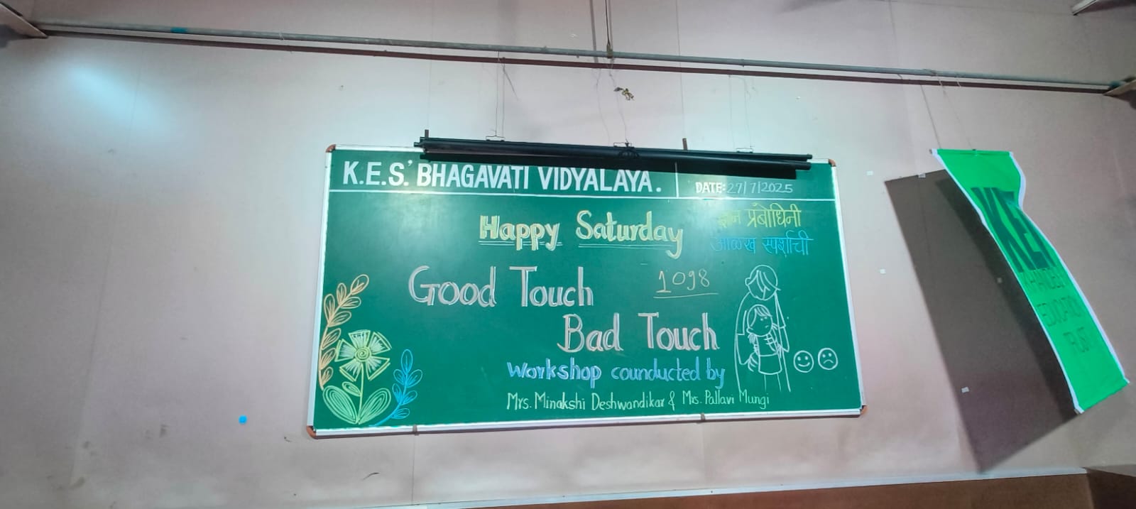 Good Touch & Bad Touch Awareness Workshop 