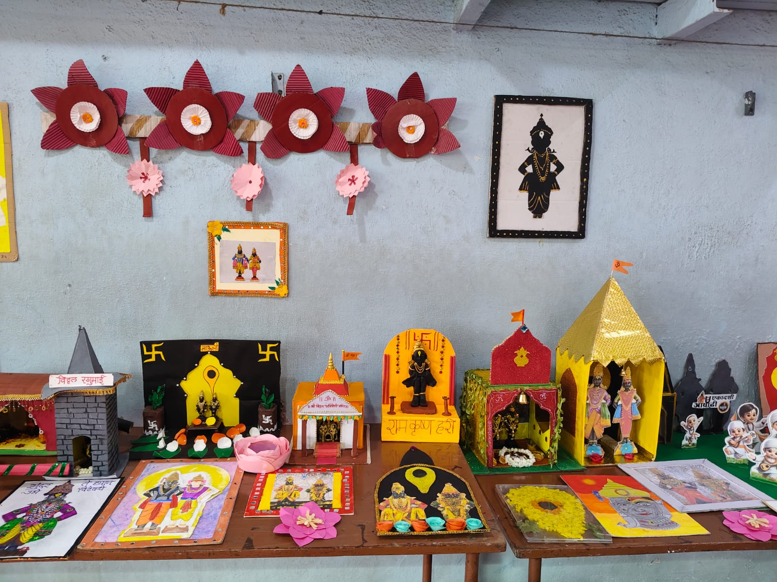 Ashadhi Ekadashi 