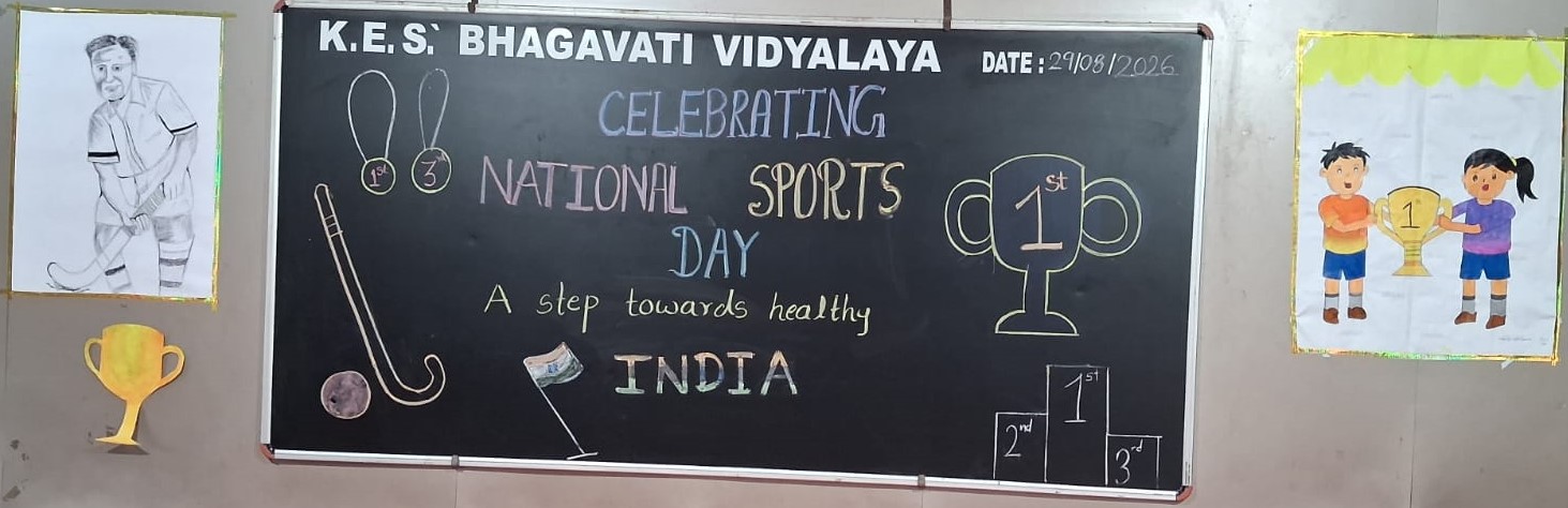 National Sports Day 