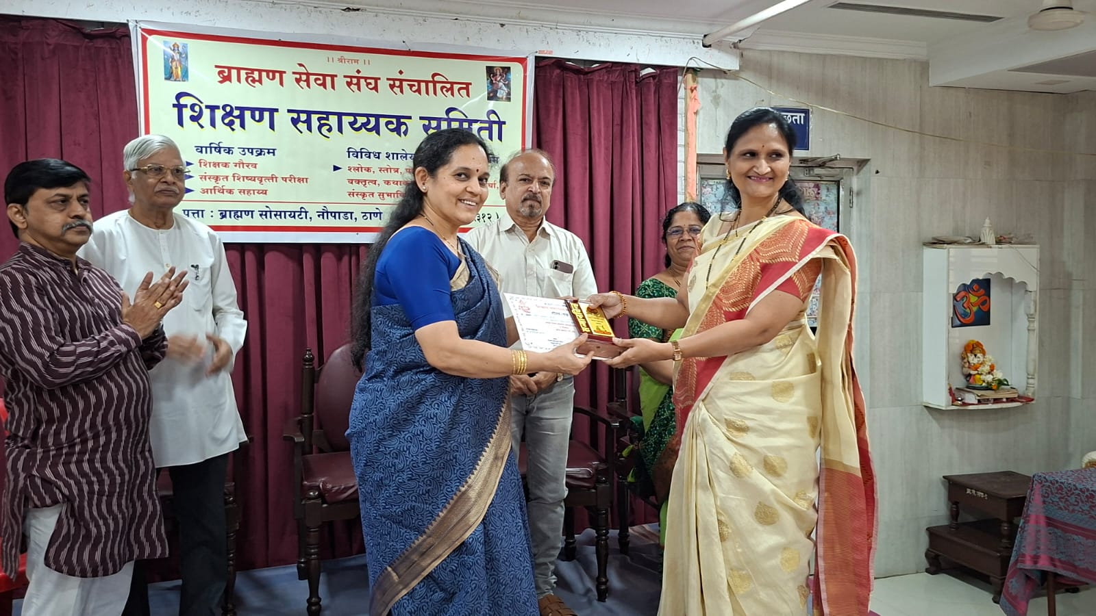 Aadarsh Shikshak Puraskar 2026 — Mrs. Vasudha Sonar