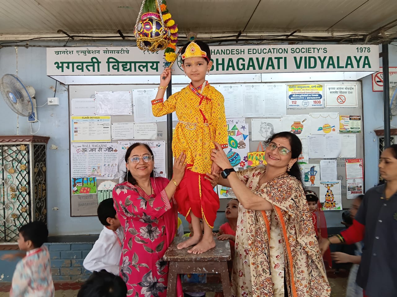Janmashtami