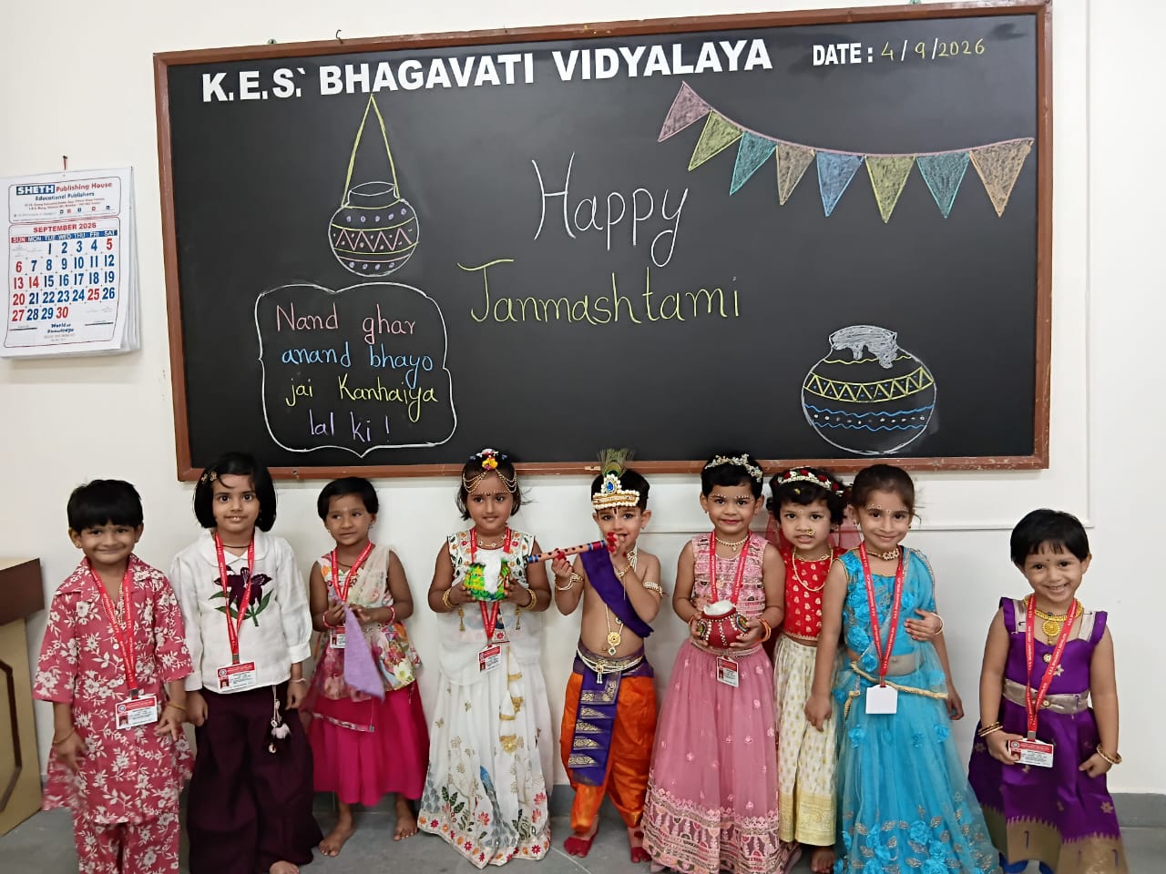 Janmashtami