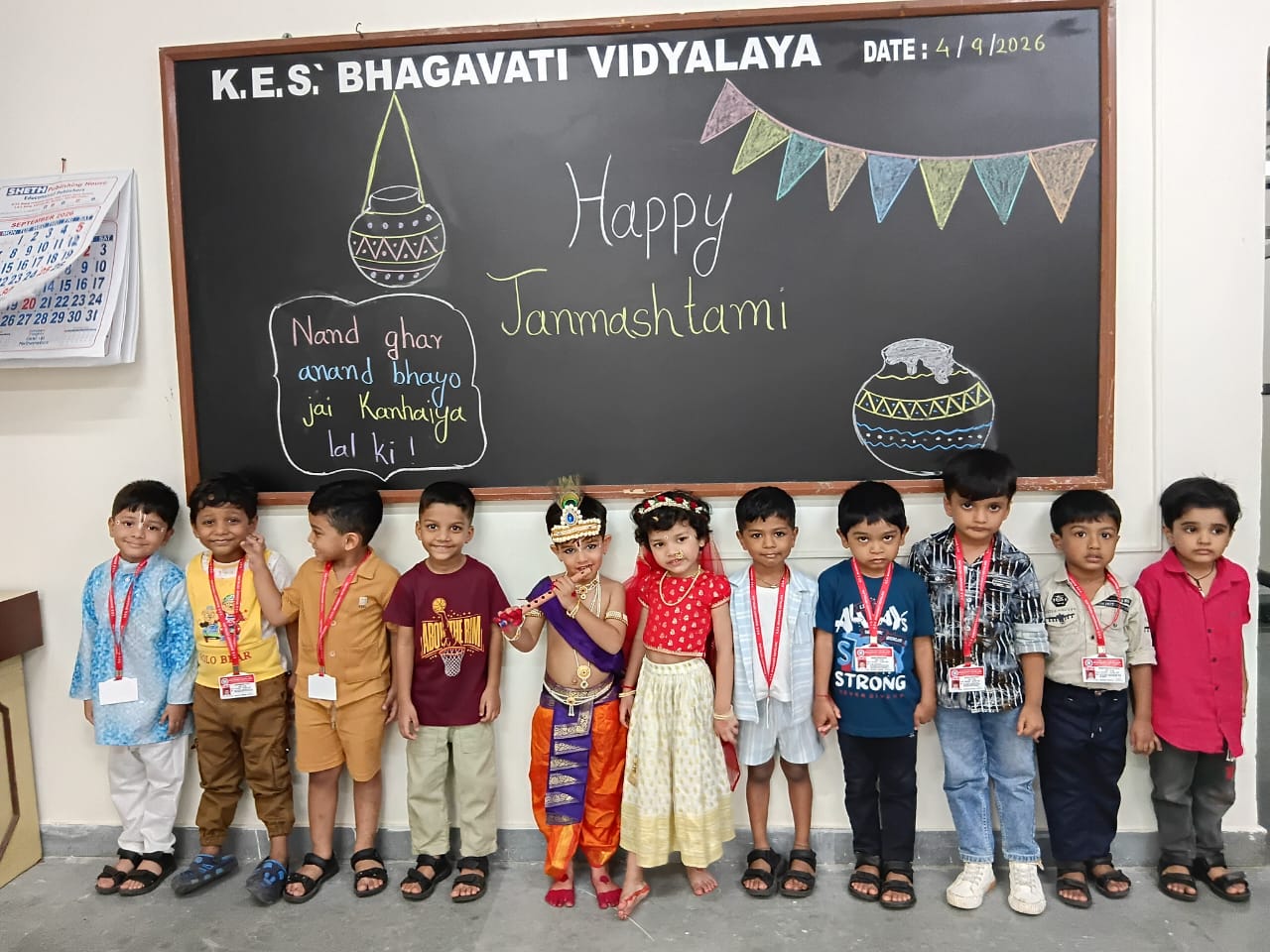 Janmashtami