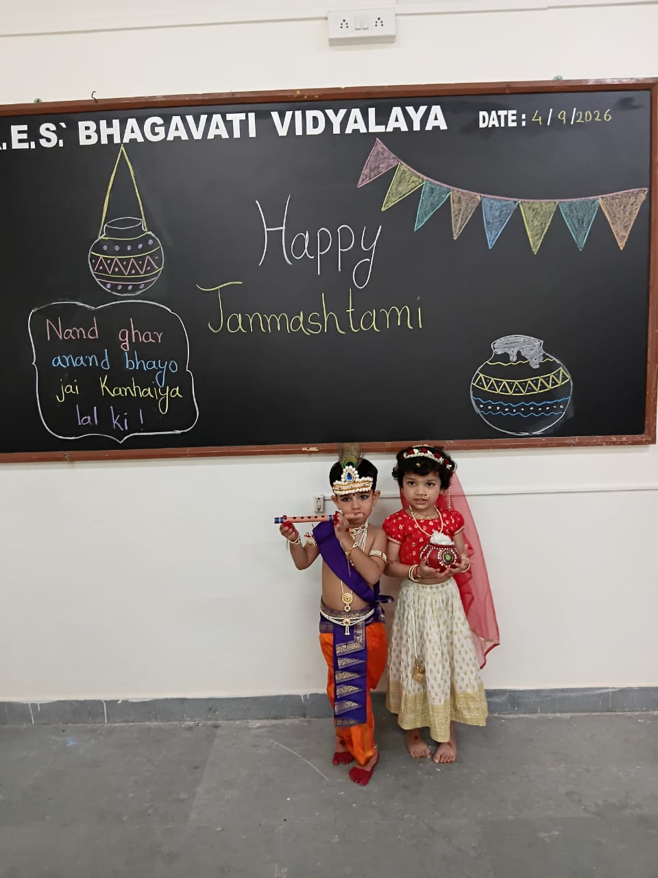 Janmashtami