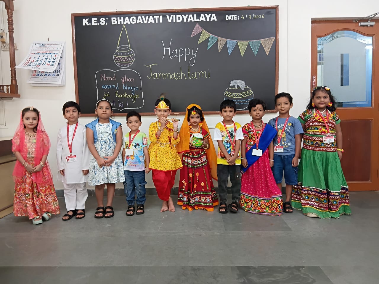 Janmashtami